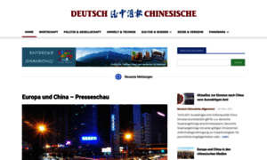 Deutsch-chinesische-allgemeine.com thumbnail