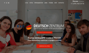 Deutsch-zentrum.ru thumbnail