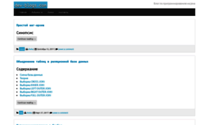 Dev-blogs.com thumbnail