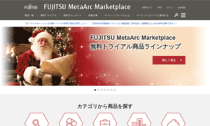 Dev-fujitsu.bplats.com thumbnail