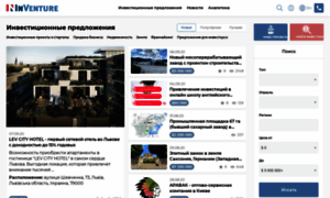 Dev.inventure.com.ua thumbnail