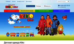 Dev.kikokids.ru thumbnail