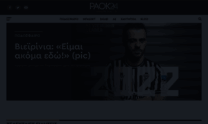 Dev.paok24.com thumbnail