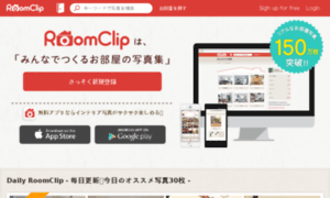 Dev.roomclip.jp thumbnail