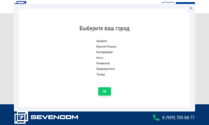 Dev.sevencom.ru thumbnail