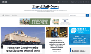 Dev.traveldailynews.gr thumbnail