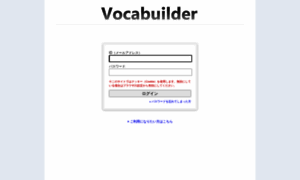 Dev.vocabuilder.net thumbnail