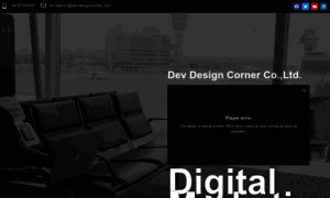 Devdesigncorner.com thumbnail