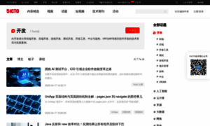 Developer.51cto.com thumbnail