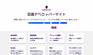Developer.mamezou-tech.com thumbnail