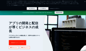 Developers.hubspot.jp thumbnail