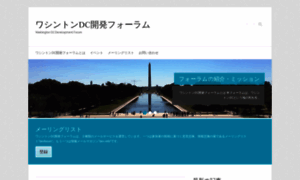 Devforum.jp thumbnail