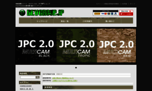 Devgroup.jp thumbnail