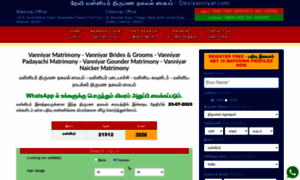 Devivanniyar.com thumbnail