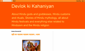 Devlokkikahaniyan.blogspot.com thumbnail