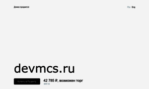Devmcs.ru thumbnail