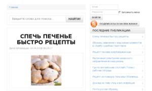 Devoch.ru thumbnail