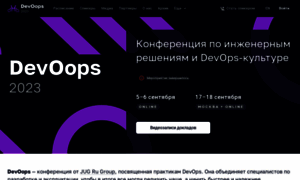Devoops-moscow.ru thumbnail