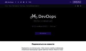 Devoops-piter.ru thumbnail