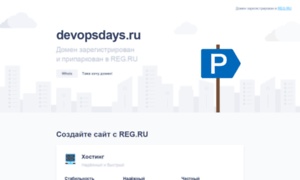 Devopsdays.ru thumbnail