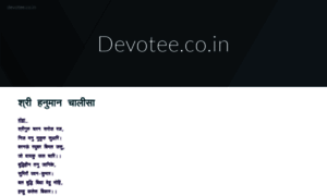 Devotee.co.in thumbnail