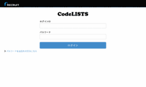 Devtst.codeiq.jp thumbnail