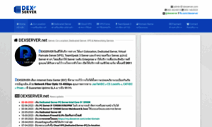 Dexserver.net thumbnail