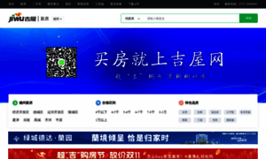 Dezhou.jiwu.com thumbnail