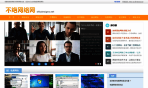 Dflydesigns.net thumbnail