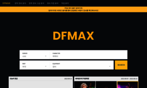 Dfmax.xyz thumbnail