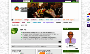Dghs.portal.gov.bd thumbnail