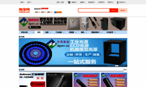 Dgmv.taobao.com thumbnail