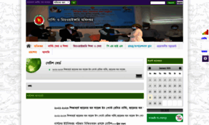 Dgnm.portal.gov.bd thumbnail