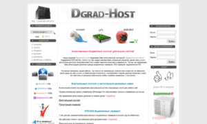 Dgrad-host.com thumbnail