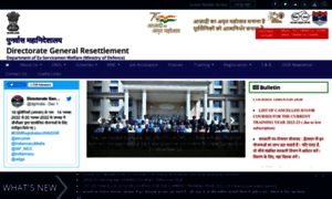 Dgrindia.gov.in thumbnail