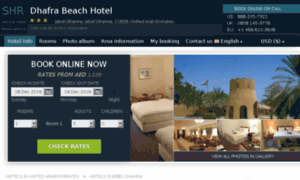 Dhafra-beach-hotel-jebel-dhanna.com thumbnail