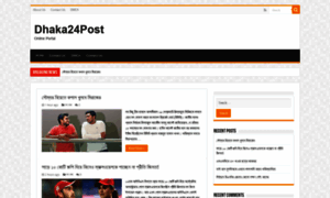 Dhaka24post.com thumbnail