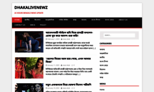 Dhakalivenewz.com thumbnail