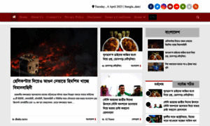 Dhakanewsbd.com thumbnail