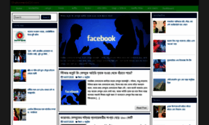 Dhakanewsbd24.com thumbnail