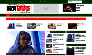 Dhakanewsexpress.com thumbnail