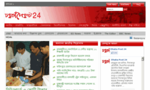 Dhakapost24.net thumbnail