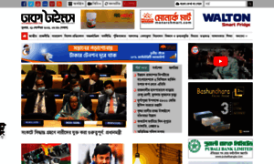 Dhakatimes.com thumbnail
