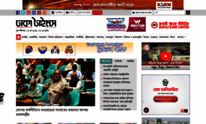 Dhakatimes24.com thumbnail
