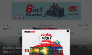 Dhakatribune.news thumbnail