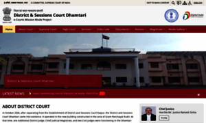 Dhamtari.dcourts.gov.in thumbnail