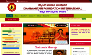 Dhanwantri.org thumbnail