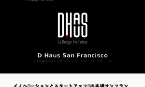 Dhaus.co thumbnail