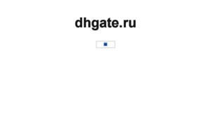 Dhgate.ru thumbnail