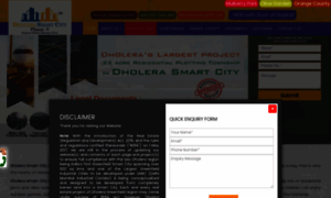 Dholera-smart-city-phase5.com thumbnail